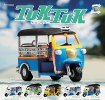 tuktuk-bushiroad-creative-1.jpg