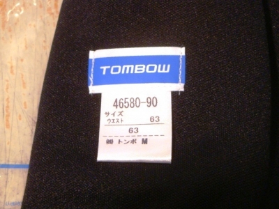 tombow46580