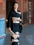 nanako_uts-kimono2020w_01.jpg