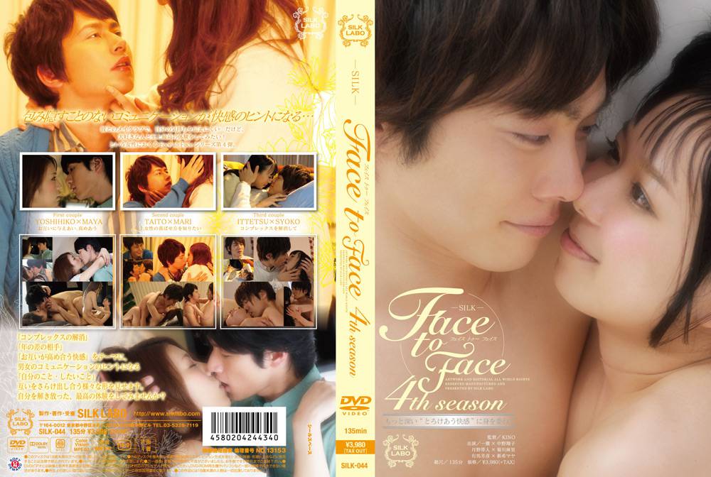 Face to Face 4th seasonメイン画像