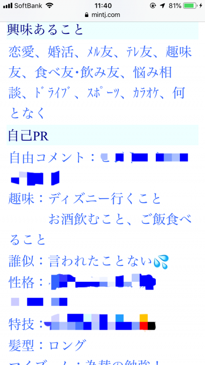 20120302.png