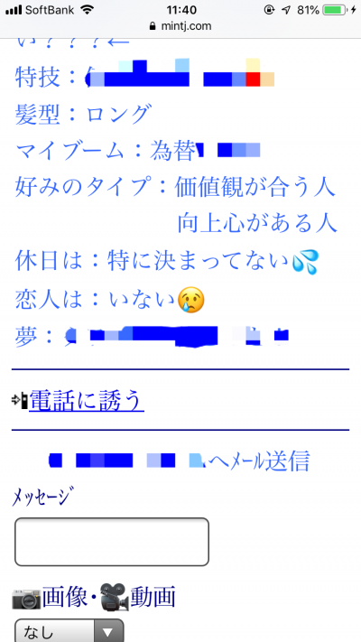 20120303.png