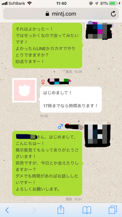 20120304.png