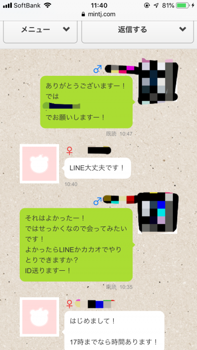 20120305.png